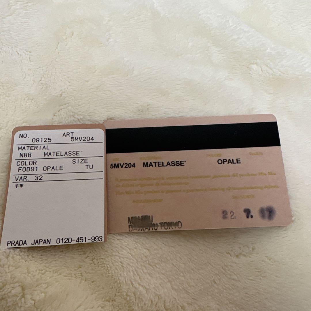 miumiu マテラッセ 二つ折り財布 コンパクト ピンクベージュ　付属品完備