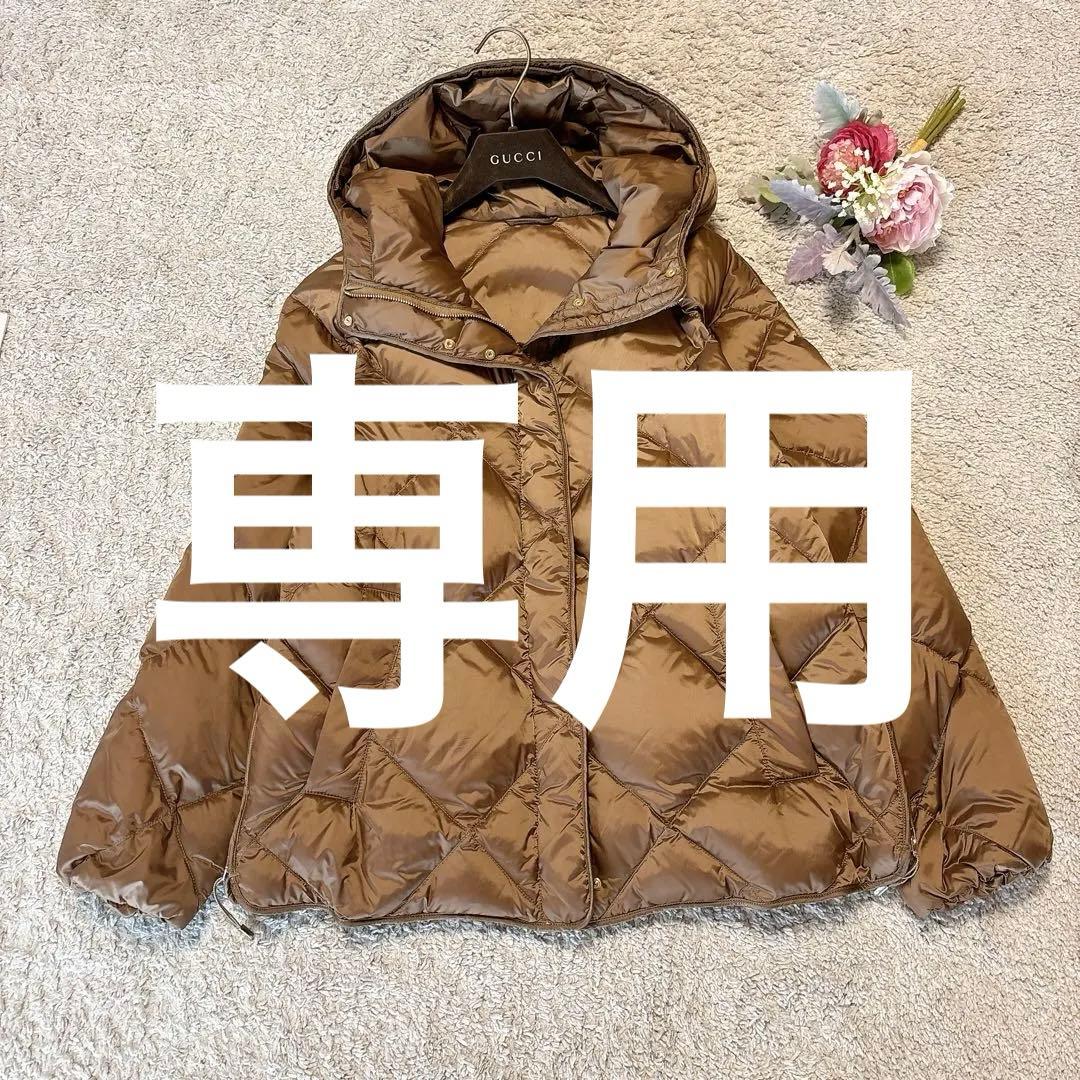 【美品】マックスマーラTHE CUBEダウンジャケット　キルティングブロンズ40