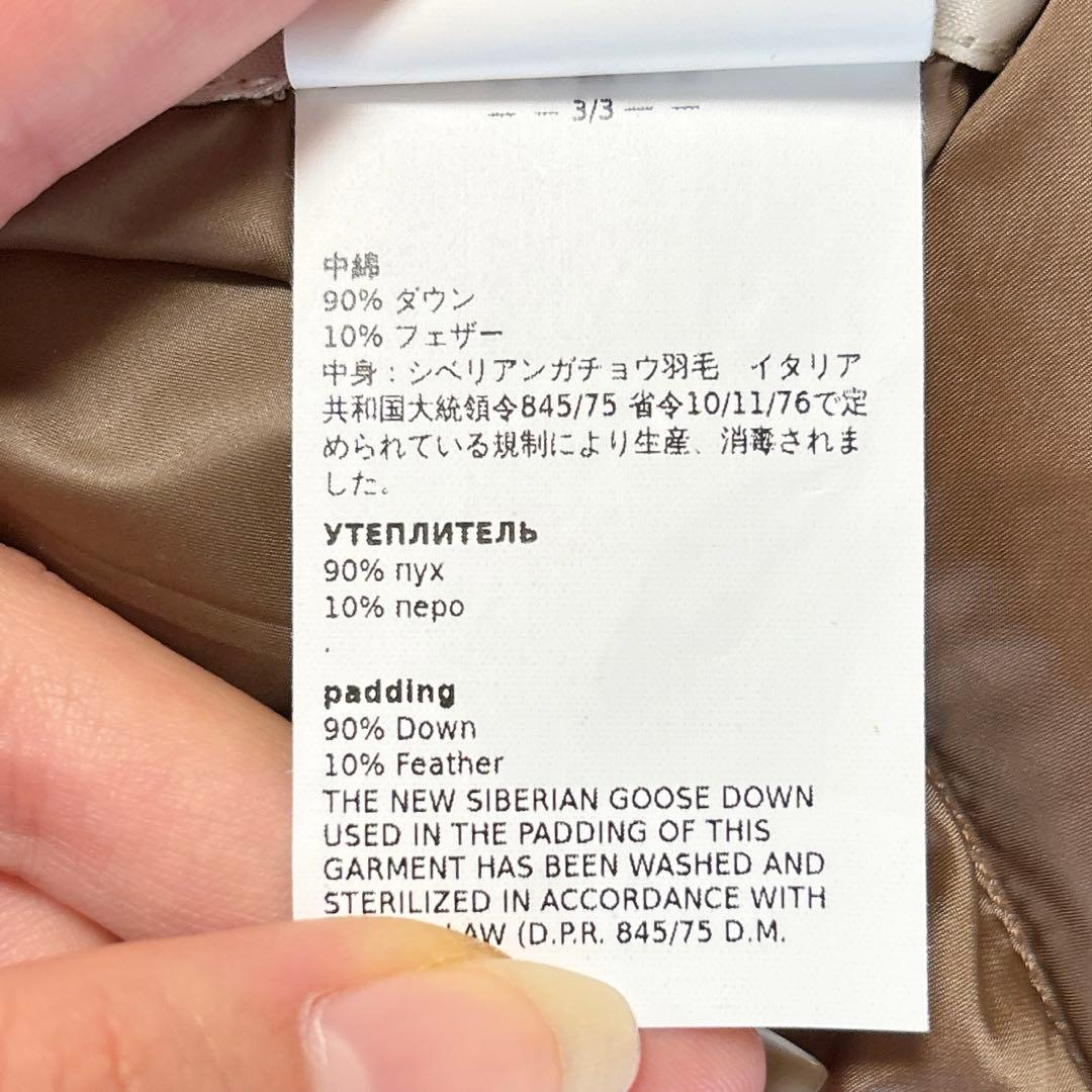 【美品】マックスマーラTHE CUBEダウンジャケット　キルティングブロンズ40