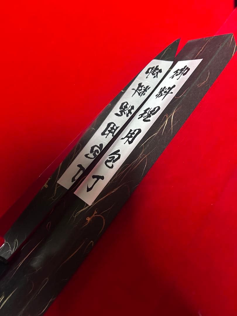 包丁　切付型　本焼　富士山満月波紋　白鋼　中子刻印有り　製造終了品　未使用