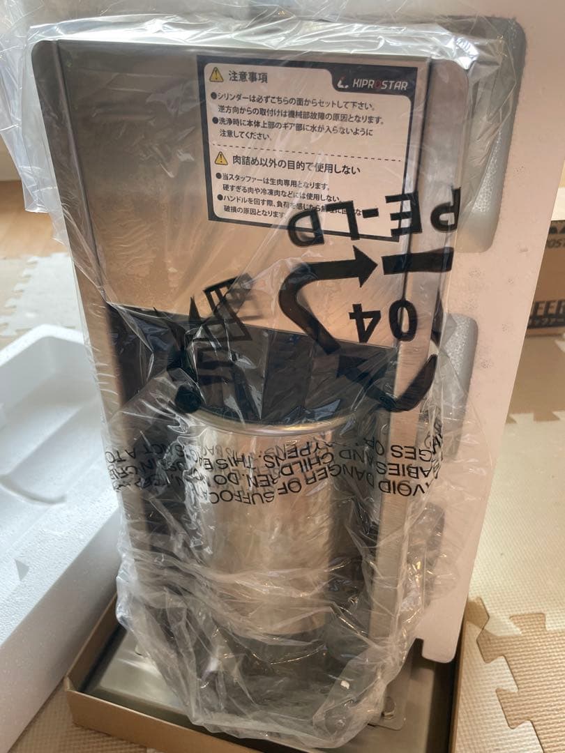 ソーセージスタッファー PRO-YSS-3