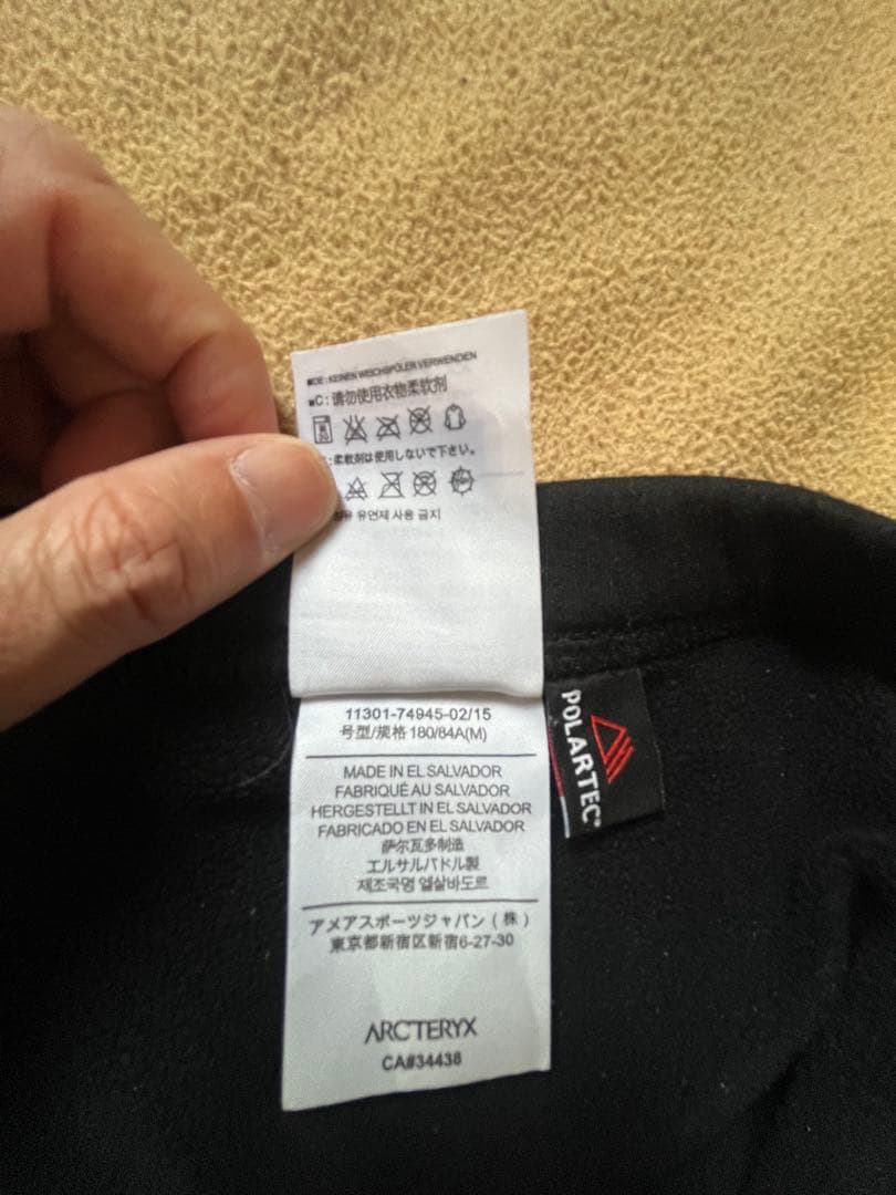 【希少】アークテリクス　フリース　上下セット M 黒　タクティカル
