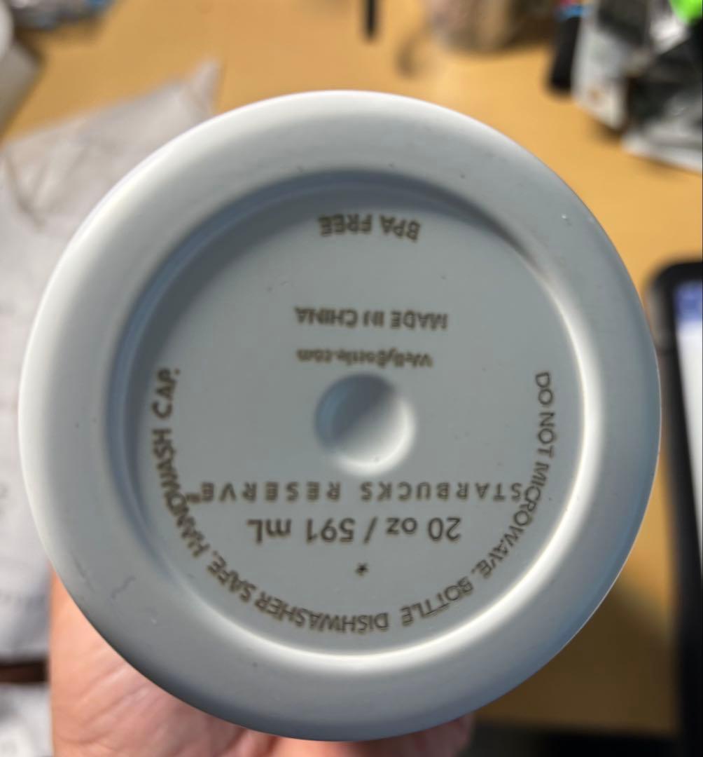 スターバックス リザーブ® シアトル ロースタリー ウォーターボトル 2024