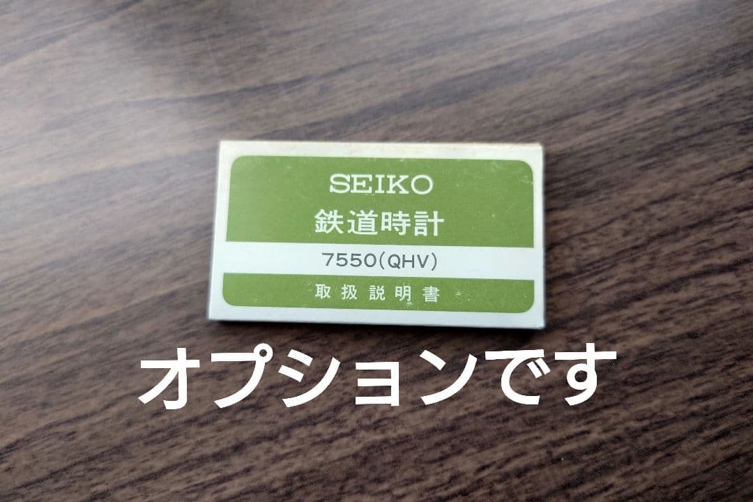 【稼働】上野駅開業100周年 刻印あり セイコー SEIKO 鉄道時計 懐中時計