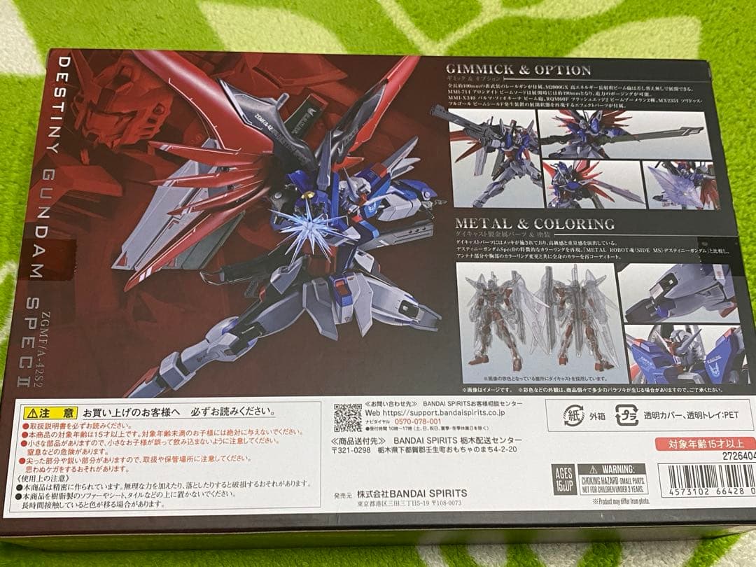 メタルロボット魂 デスティニーガンダム SpecⅡ