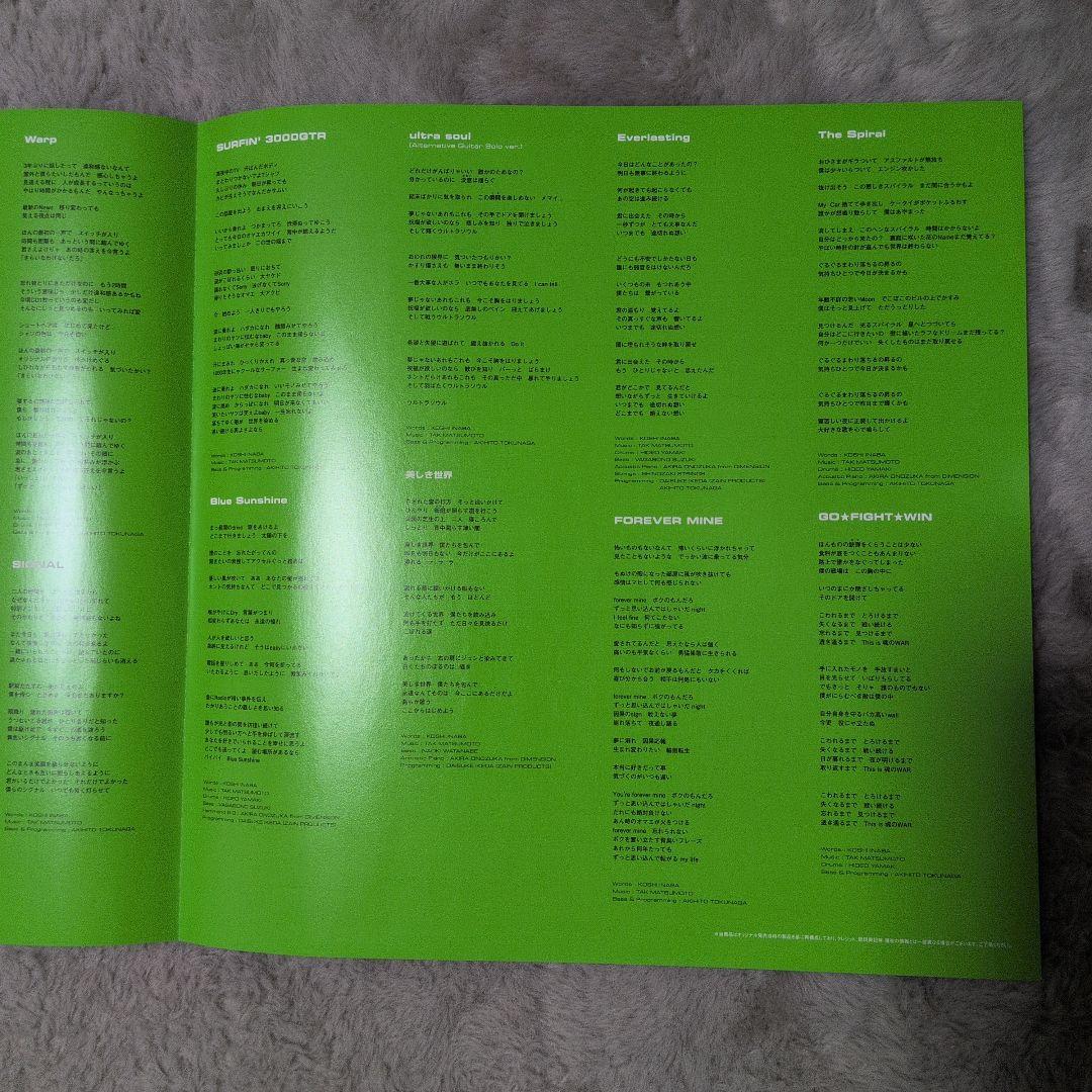 B'z GREEN レコード 特典付き
