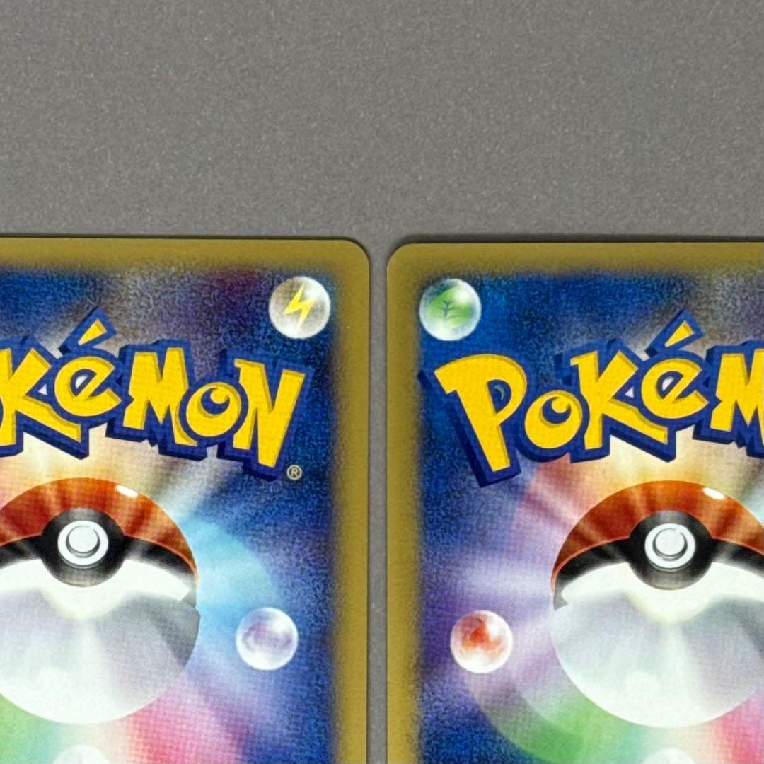 ポケモンカード ピカチュウ ヨーギラス ポケモンカードe ANA プロモ