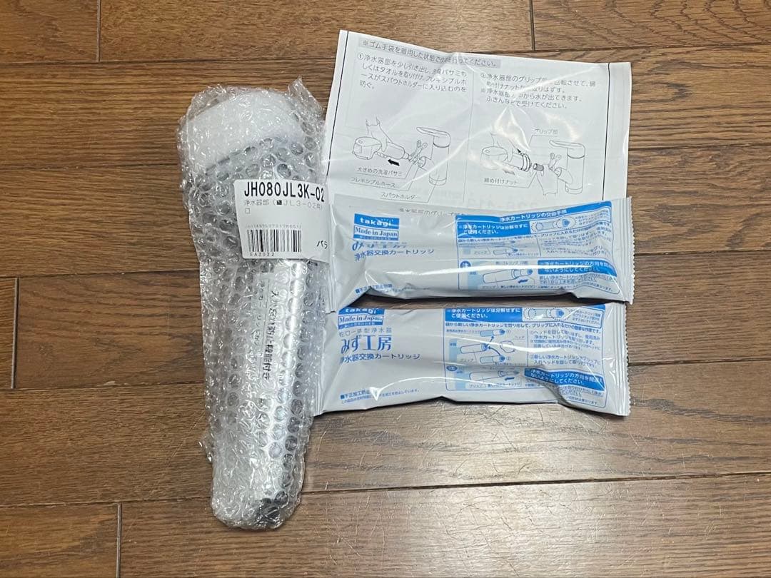 タカギ　浄水器本体とカートリッジjc0037×3