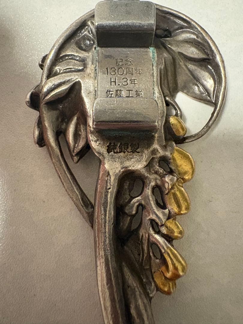 純銀製　栓抜き　83g
