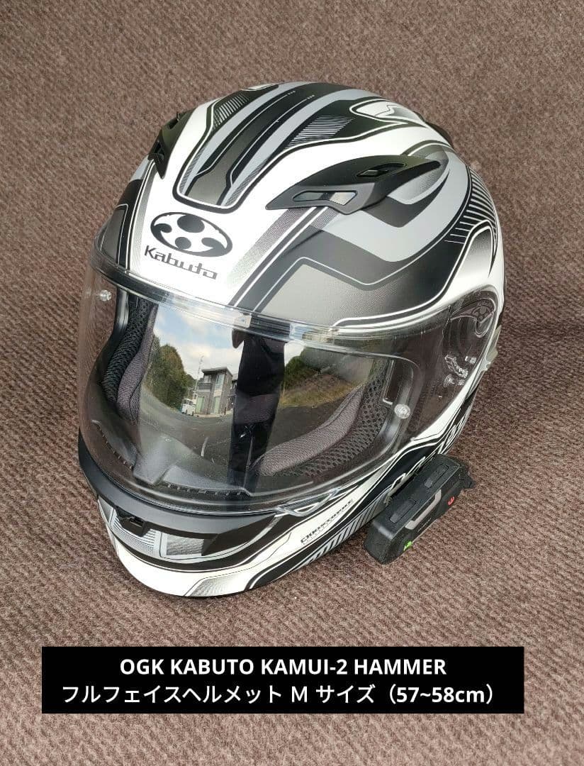 OGK KABUTO KAMUI-2 HAMMER フルフェイスヘルメット M