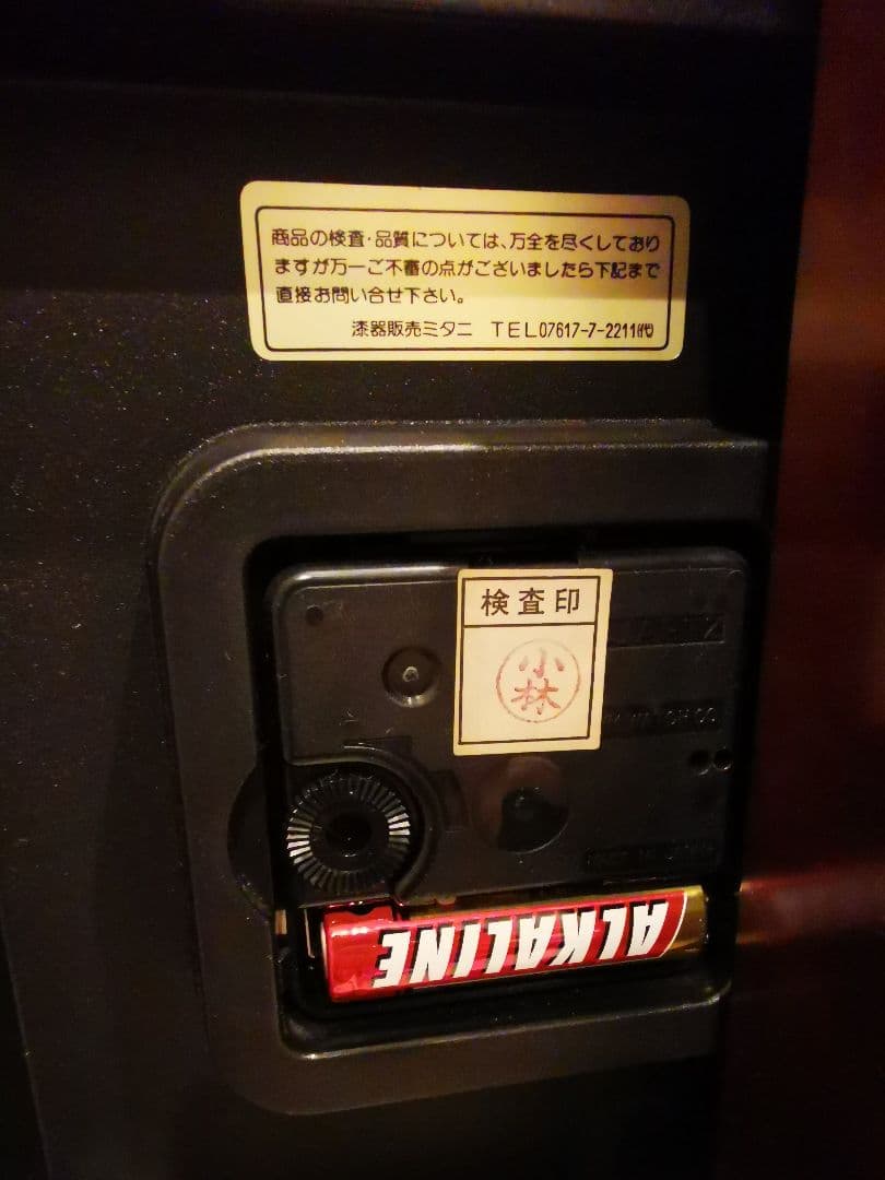 隠し扉付き レトロ置き時計 気球 帆船 地図 漆器販売ミタニ オルゴール