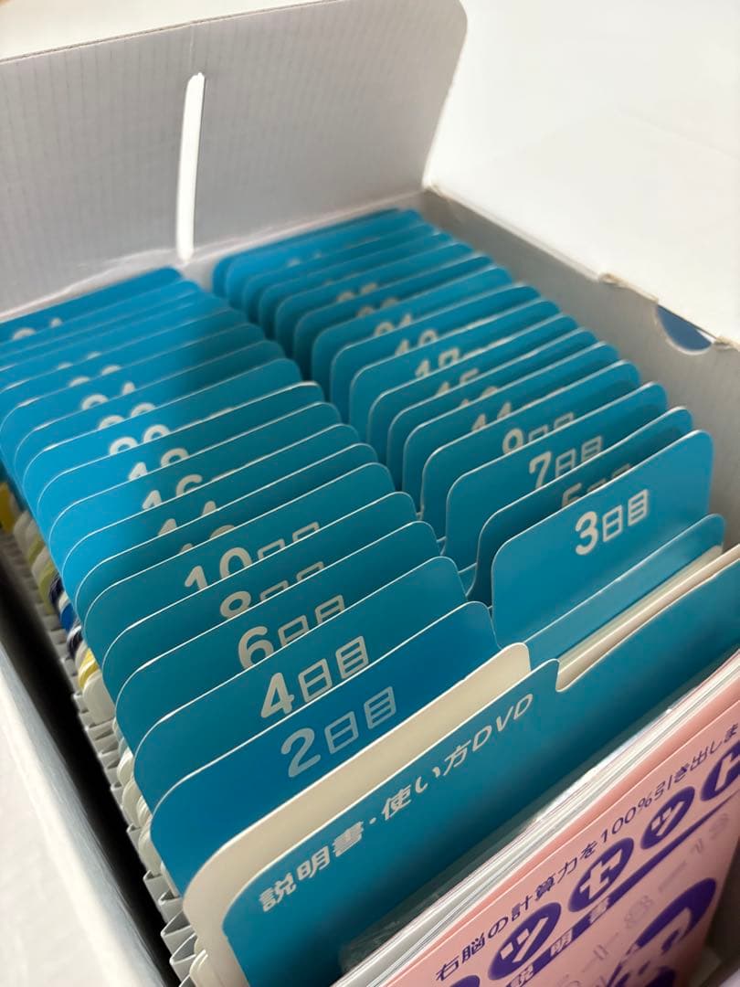 ※値下げ中※【おまけ付き】しちだ式　七田　ドッツカード