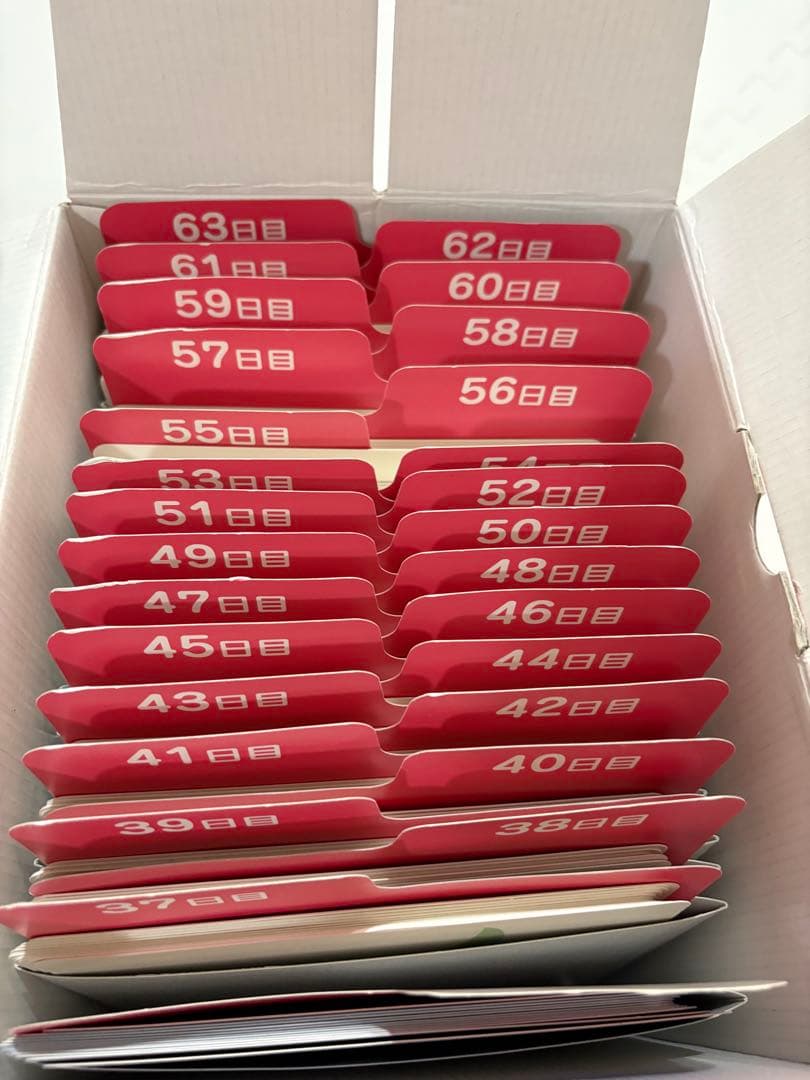 ※値下げ中※【おまけ付き】しちだ式　七田　ドッツカード