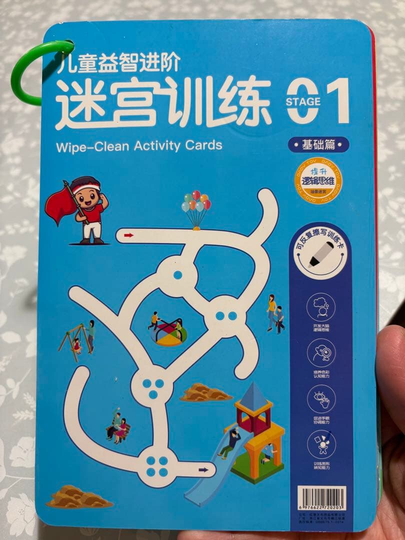 ※値下げ中※【おまけ付き】しちだ式　七田　ドッツカード