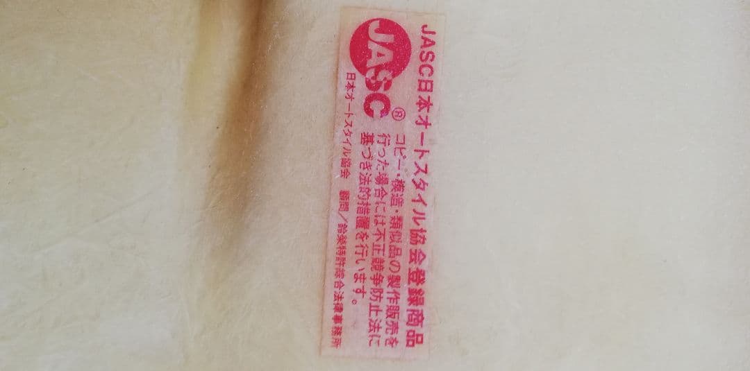 マジェスティ　sj03 b ,c シリーズ　カムストック　新品カウルセット