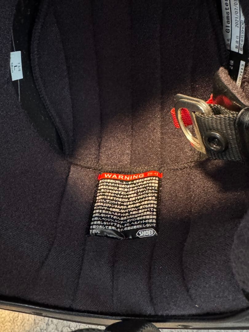 SHOEI グラムスター グレー Lサイズ