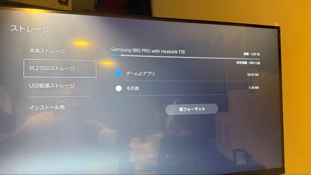Samsung 980 PRO 1TB SSD ヒートシンク付き
