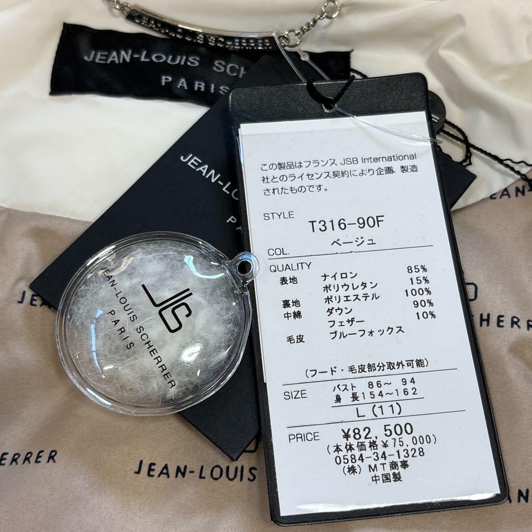 タグ付き ジャンルイシェレル 高級 ダウンジャケット ブルーフォックスファー