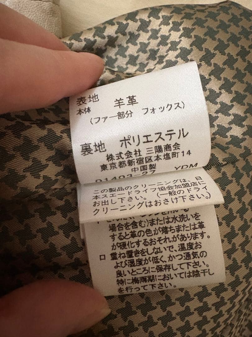 バーバリー⭐︎ブルーレーベル⭐︎レザージャケット38