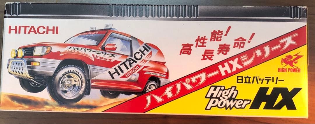 日立　新神戸電機 ティッシュ ボックス バッテリー