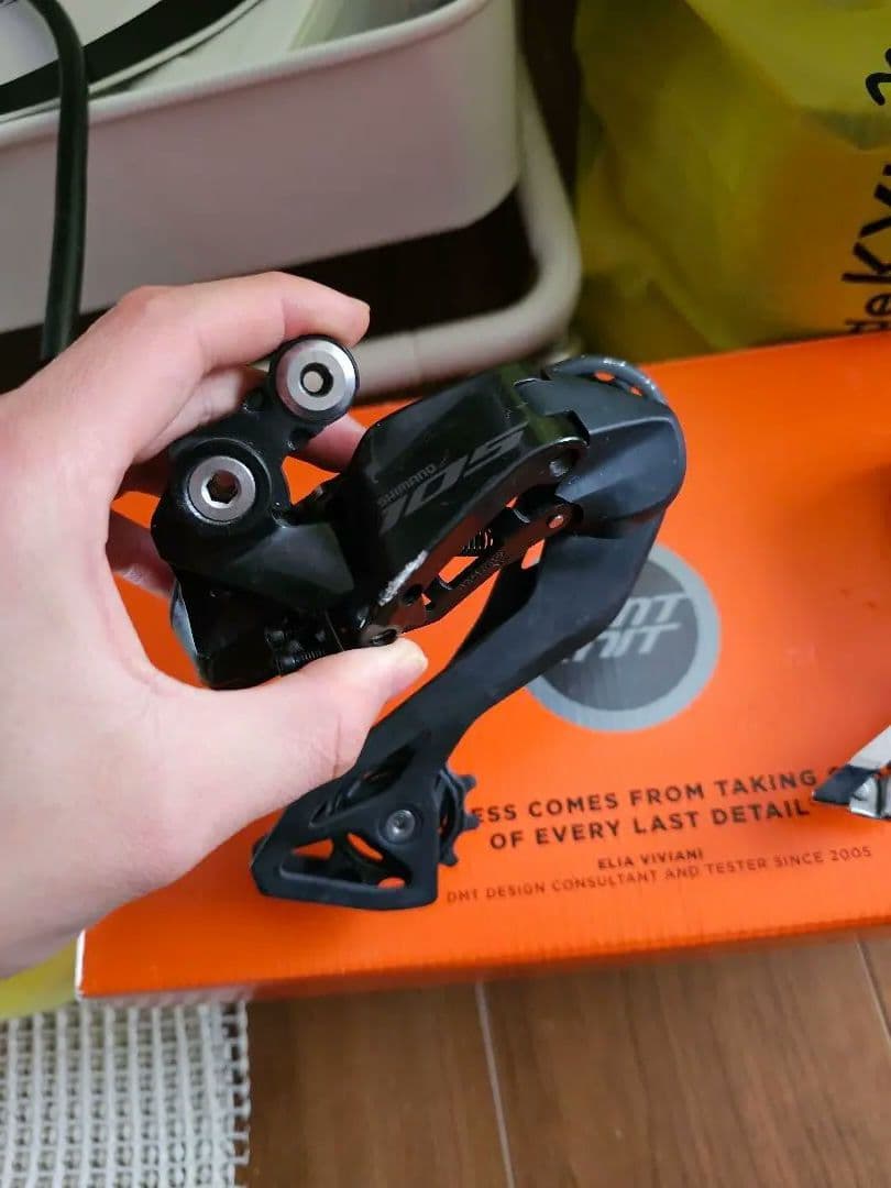 R7170Di2セット