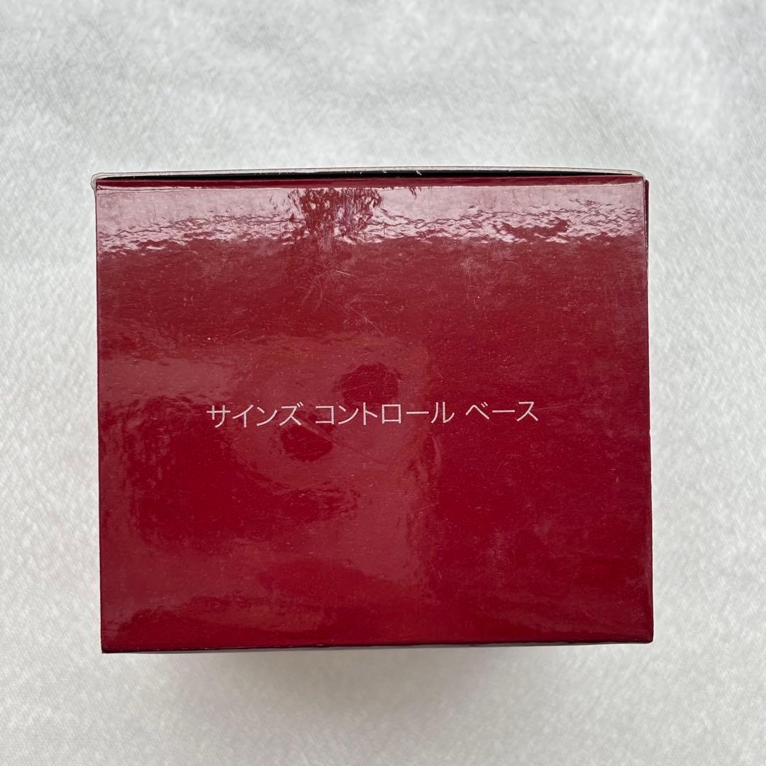 【新品未使用】 SK-II SIGN CONTROL BASE 25g