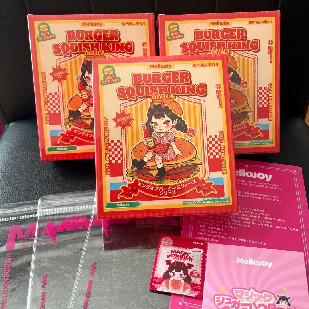 【3個セット】Mellojoy ハンバーガー スクイーズ 未開封 シュリンク付き