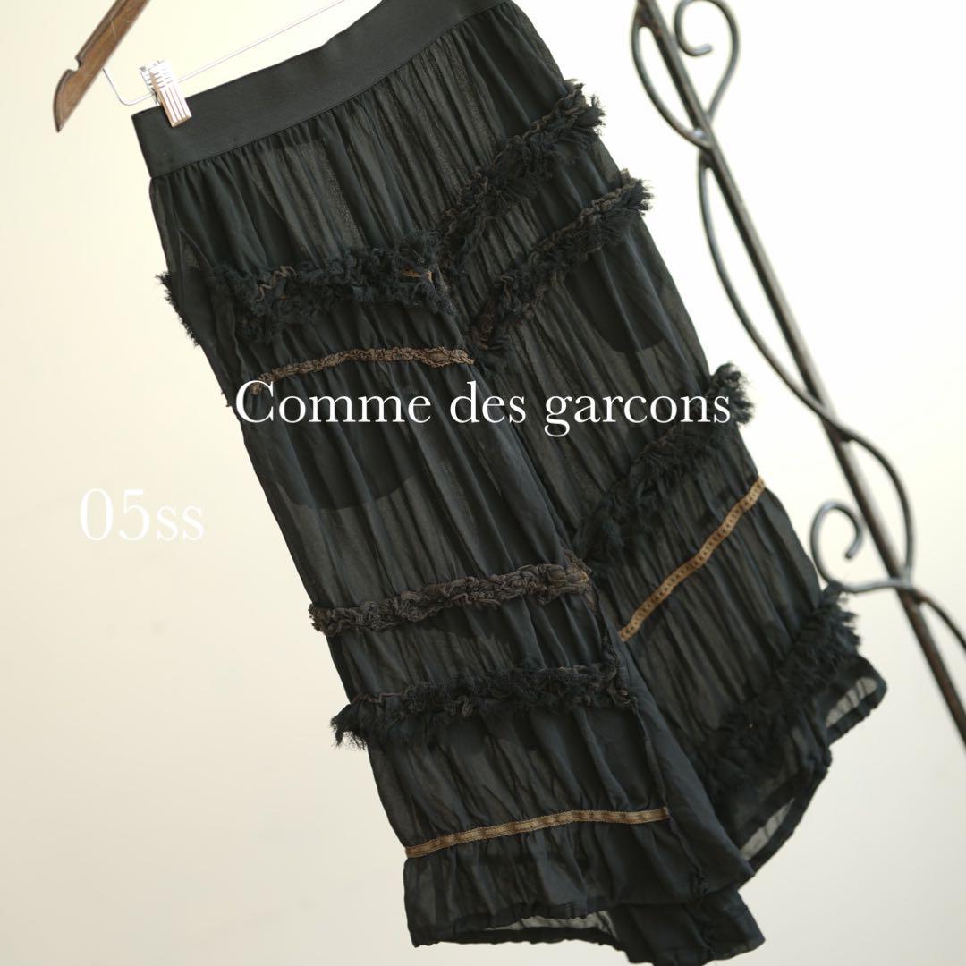 05ss comme des garcons 製品加工 フリル レース スカート