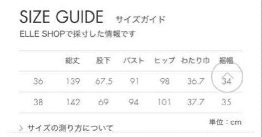 ebure エブール ミディアムリネン オーバーオール 24SS