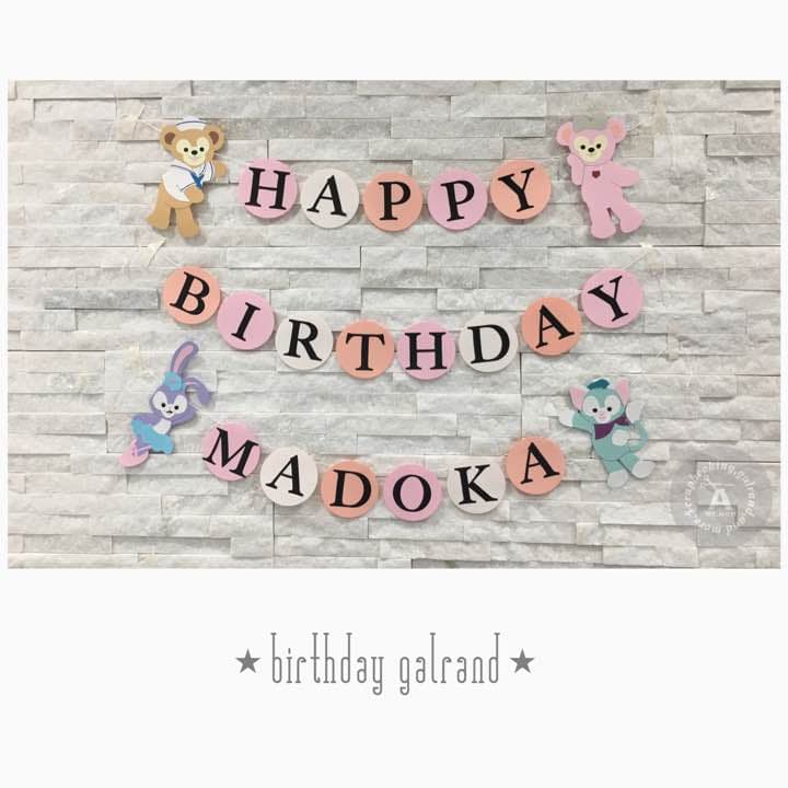 てなつ様✩⋆確認専用ページ バースデーガーランド（ネーム含む）