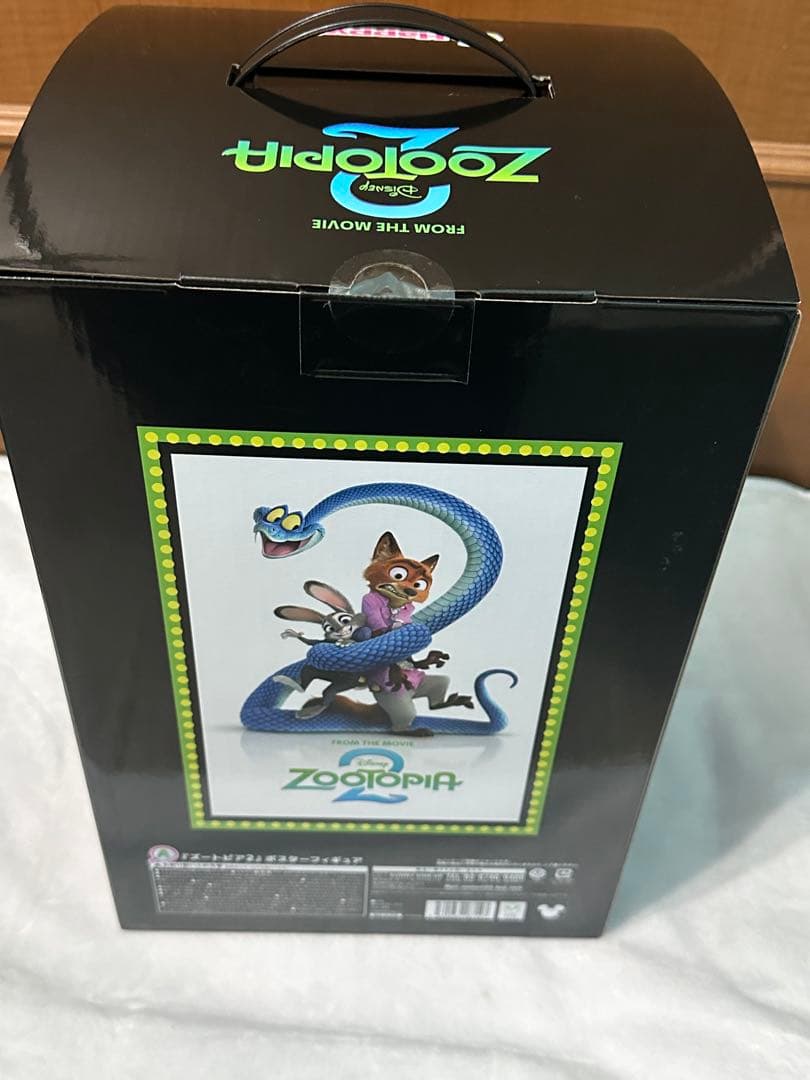 Happyくじ ズートピア2 A賞 ポスターフィギュア