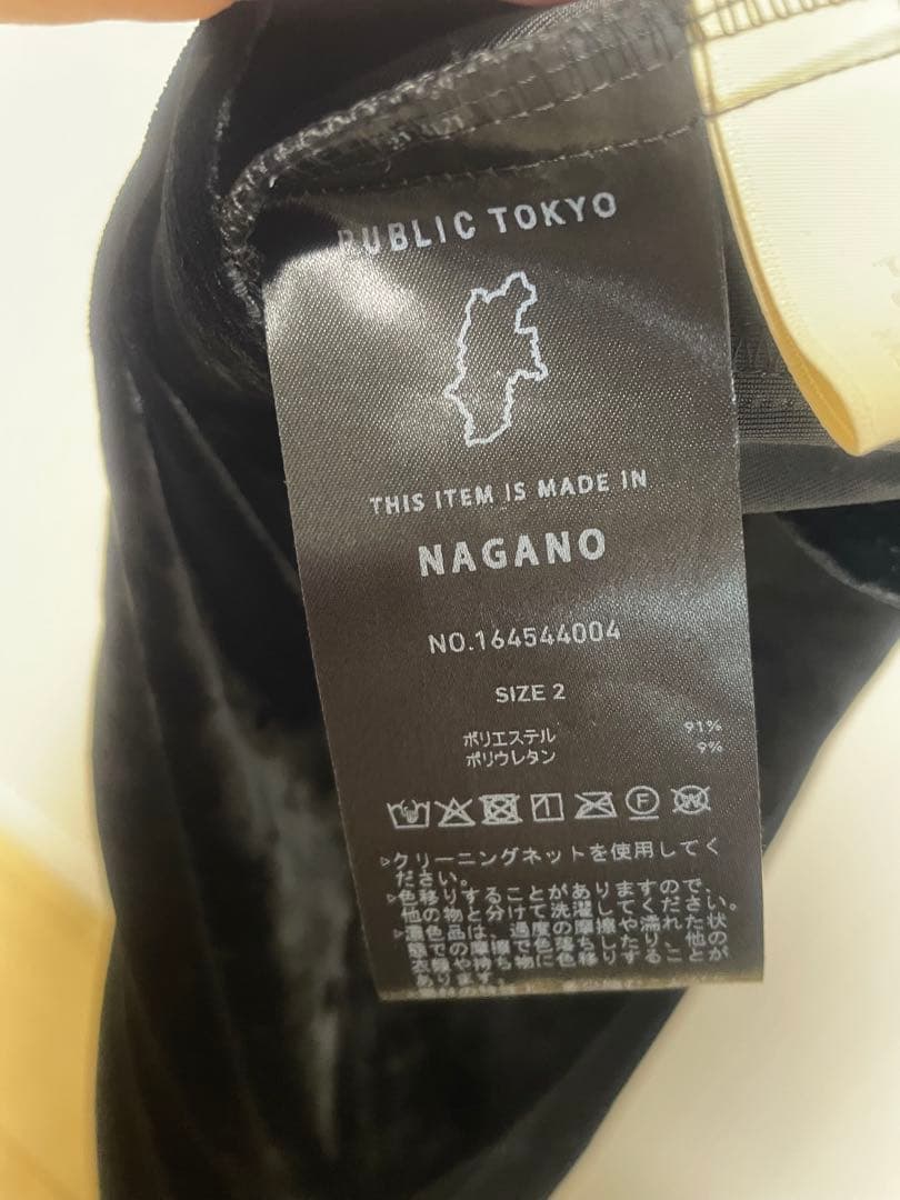 PUBLIC TOKYO ベロアナロースカート ブラック