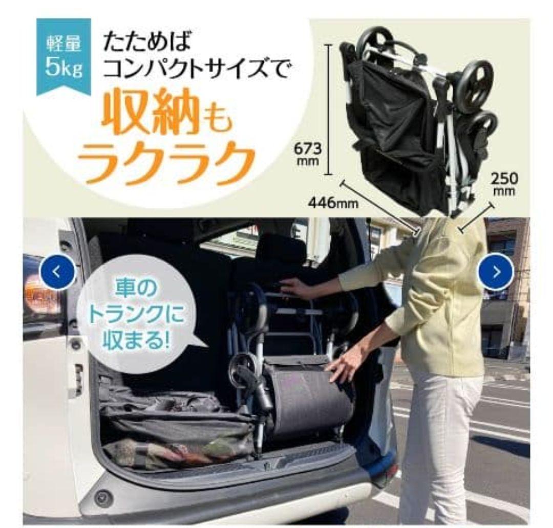 【未使用品】人気！EcoCa (エコカ) EC15 マイカート