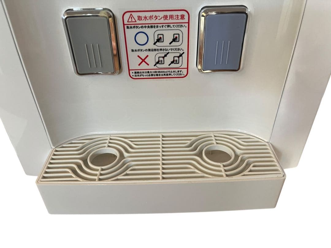 い〜水H2mini HWP-200WWD 定価43万 水素水サーバー 浄水器