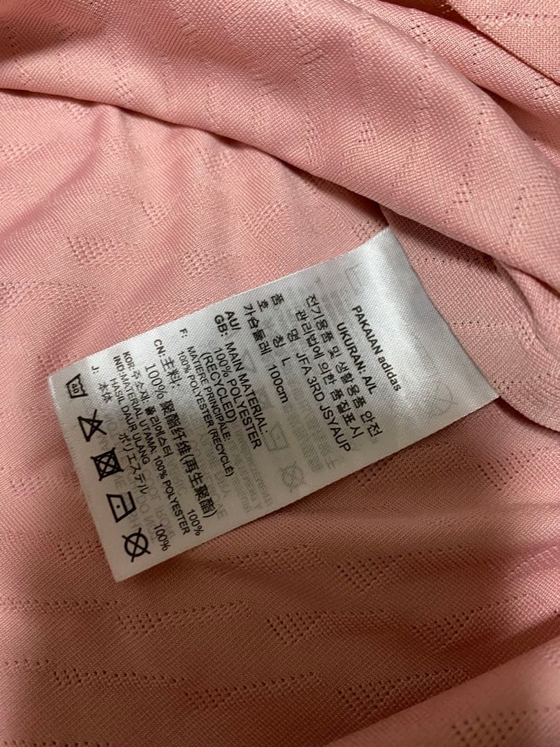 adidas アディダス NIGO 日本代表ユニフォーム桜餅 セットアップ