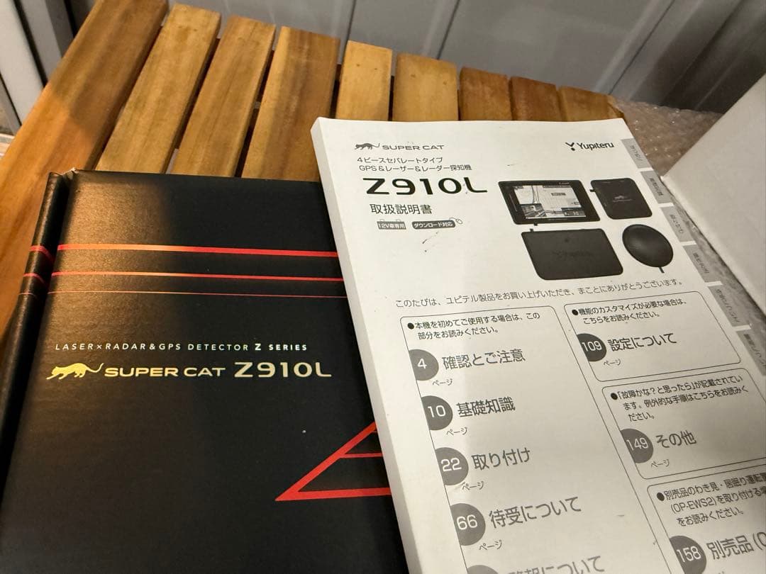 SUPER CAT Z910L レーダー探知機本体