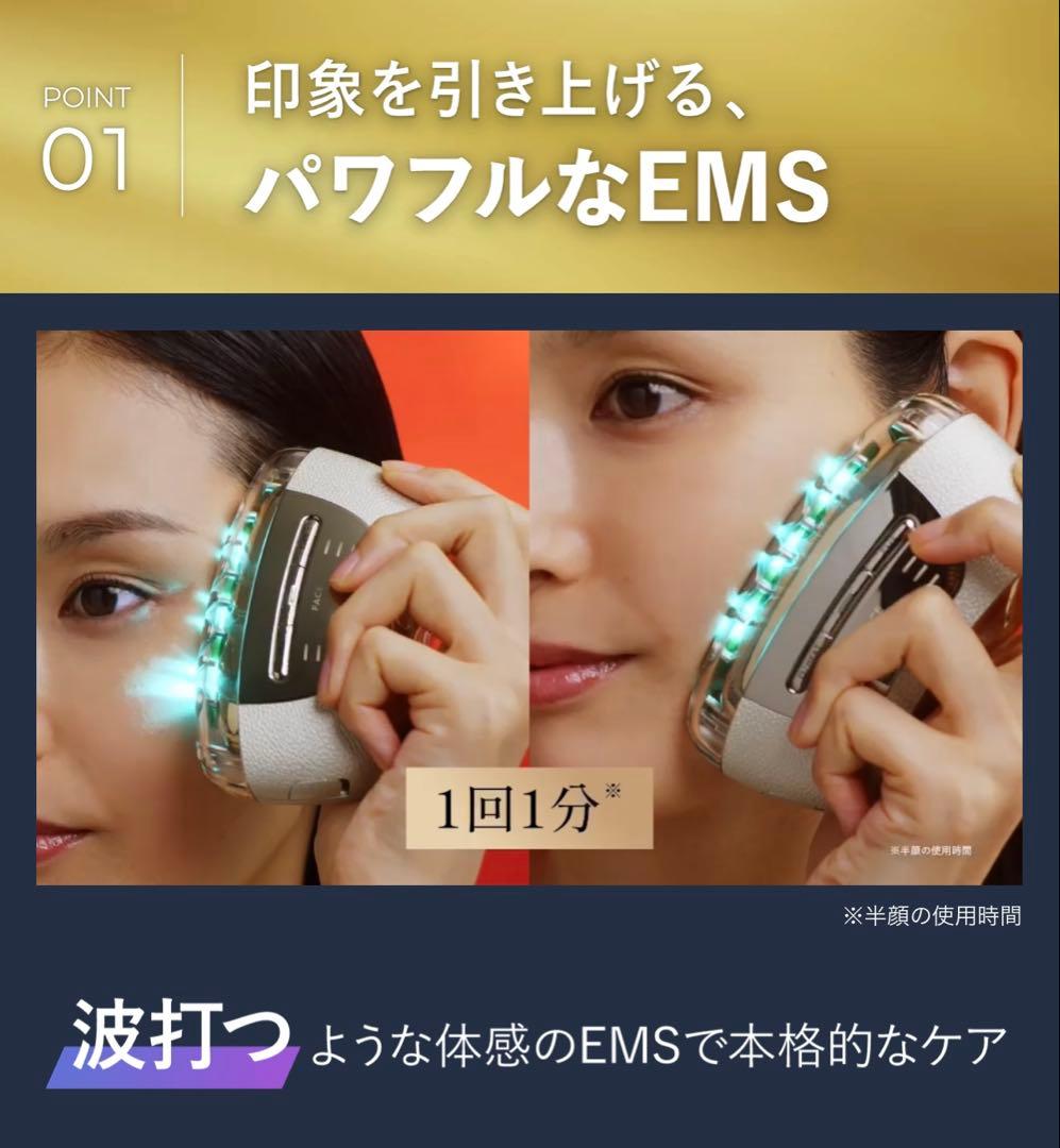 【新品未使用】ヤーマン リフトロジーSP