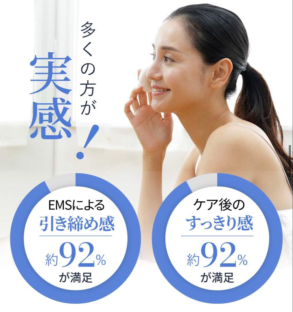 【新品未使用】ヤーマン リフトロジーSP