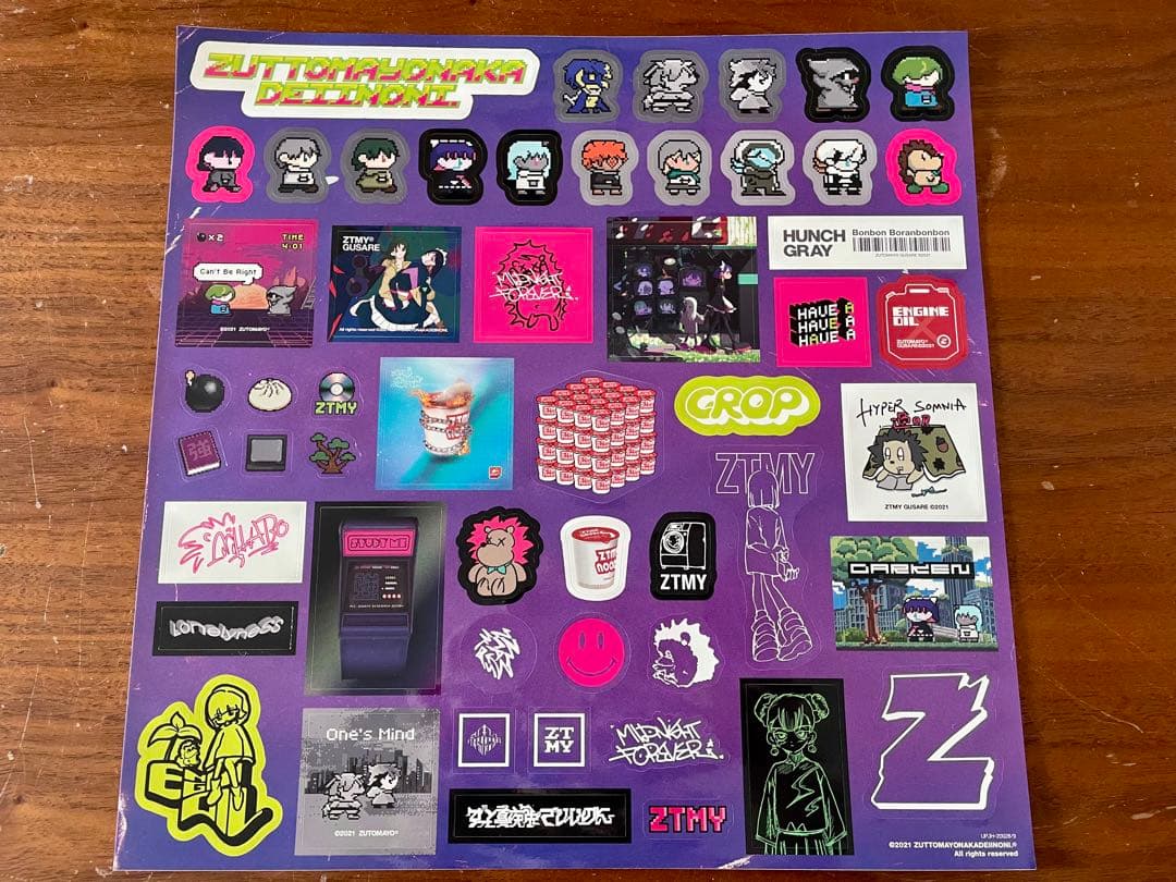 ぐされ＜受注生産限定アナログレコード盤＞ ずっと真夜中でいいのに。