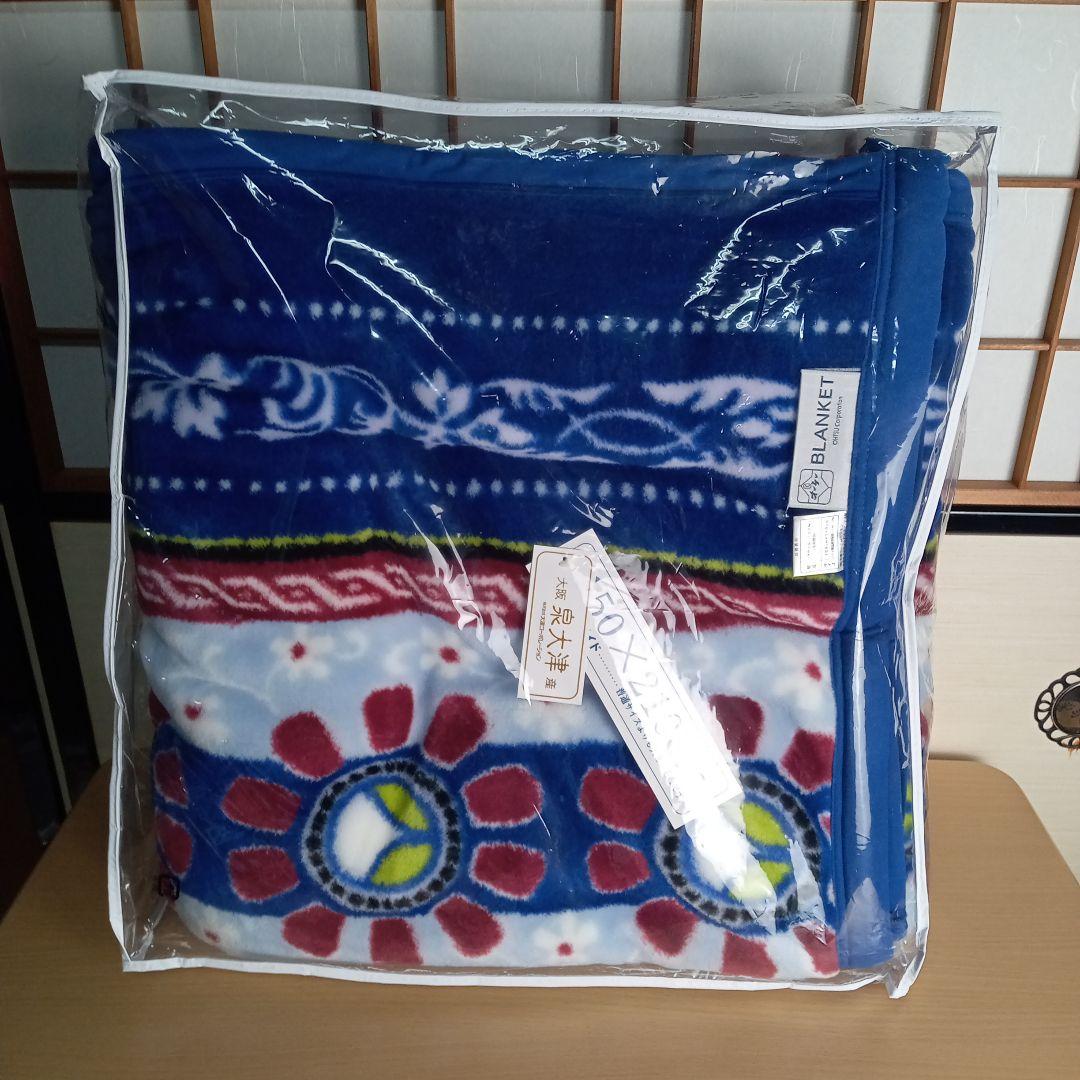 大阪泉大津産　ブランケット　ロング＆ワイドサイズ　F−408