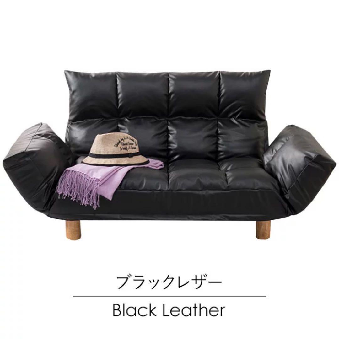 コンパクトソファ　ローソファ　フロアソファ　2人掛けソファ　リクライニング