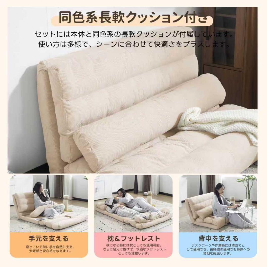 【新品】3WAY折りたたみソファベッド 組立不要 コンパクト省スペース