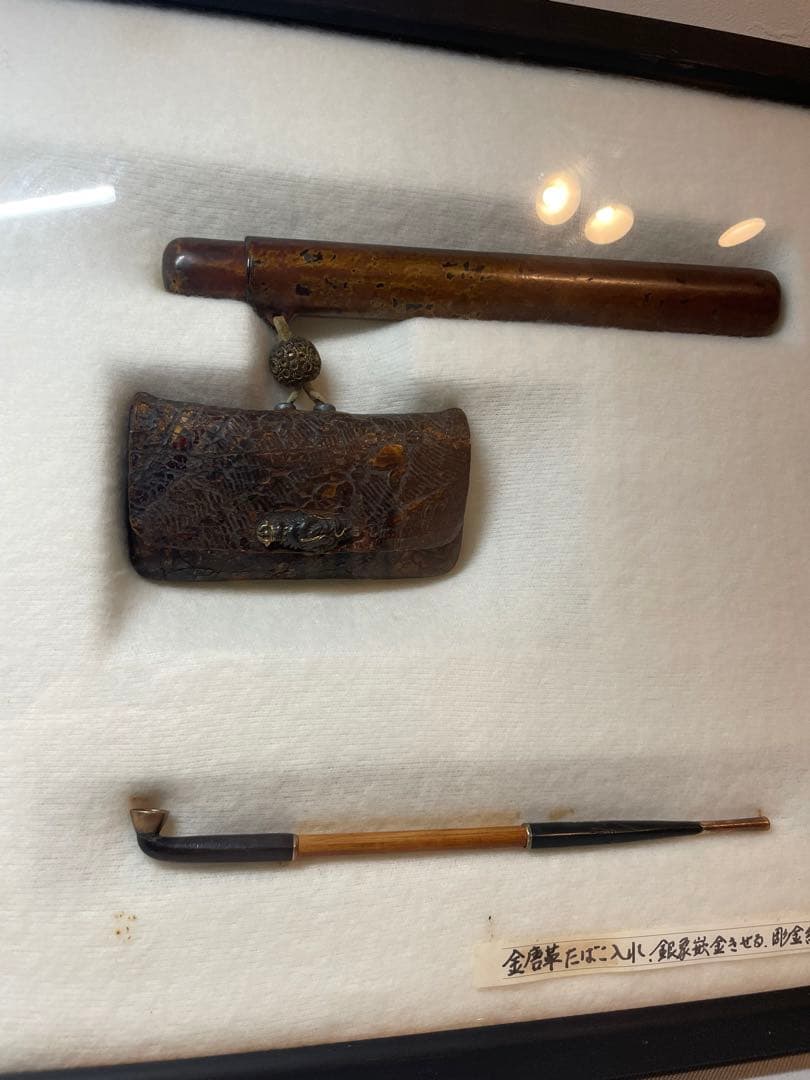 煙管　キセル　骨董品