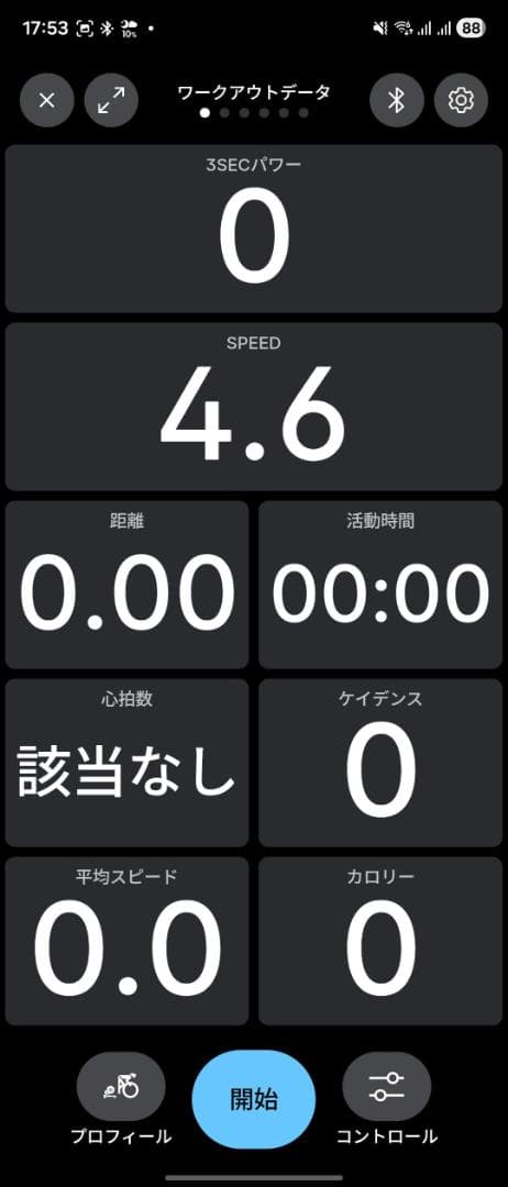 WAHOO KICKR CORE スプロケ付