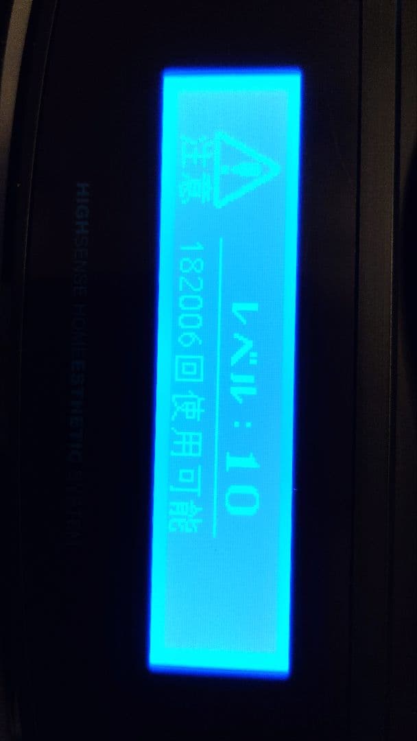 ケノンVer.8.0 ブラック スーパープレミアム 美肌カードリッジ　眉毛脱毛器