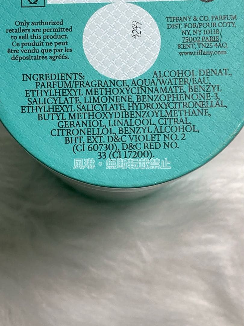 ティファニー 香水 TIFFANY ＆ラブ フォーハー EDP 90ml-T