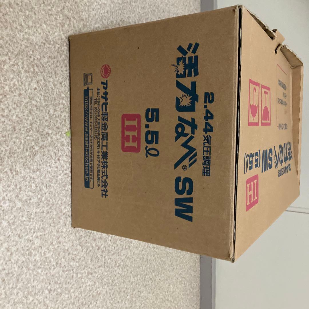 なめきよ　アサヒ IH片手鍋 SW 5.5L