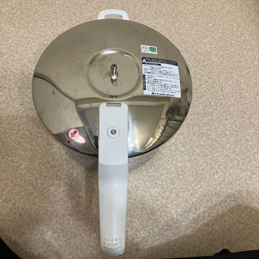 なめきよ　アサヒ IH片手鍋 SW 5.5L