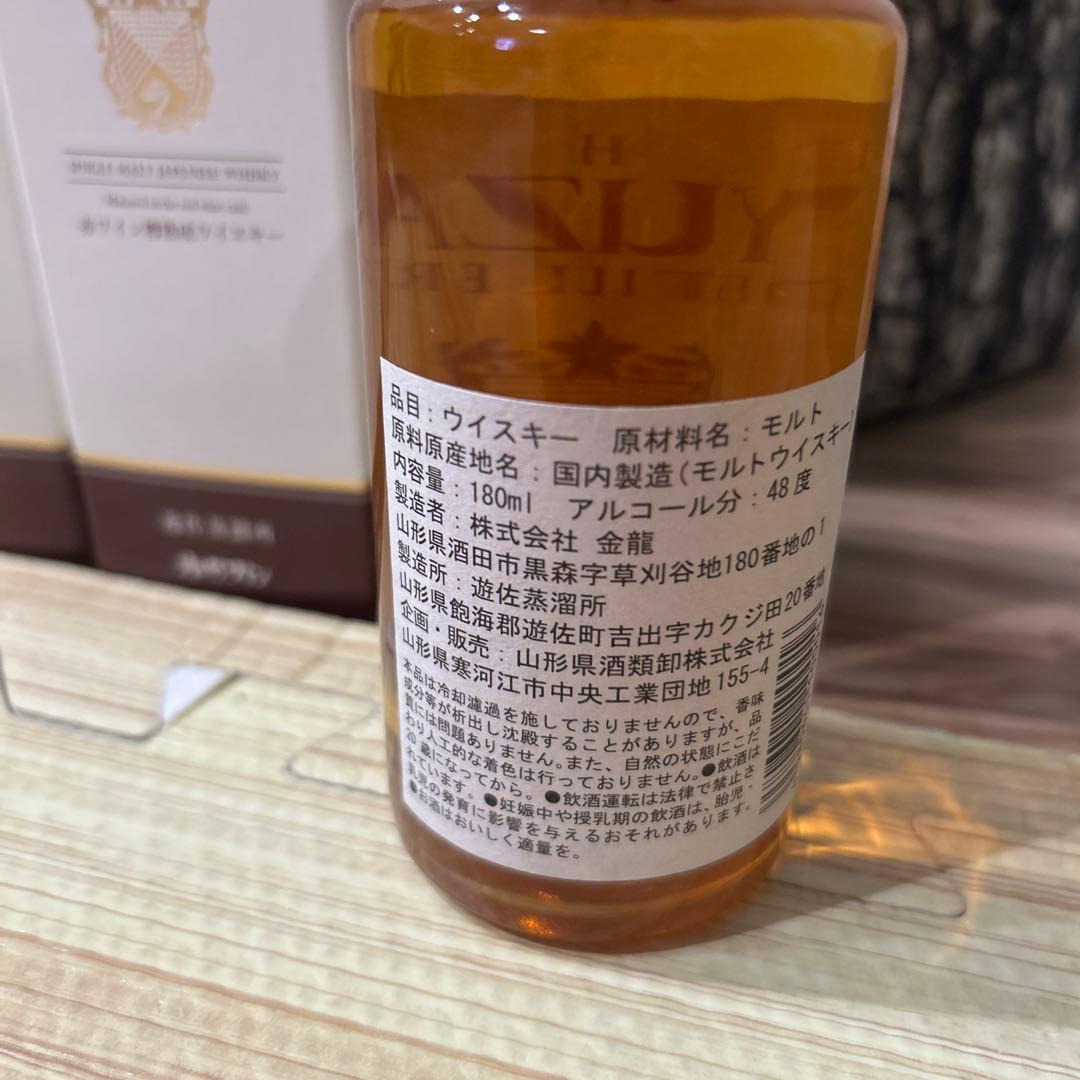 Yuza Distillery シングルモルトウイスキー 3本セット&ミニボトル