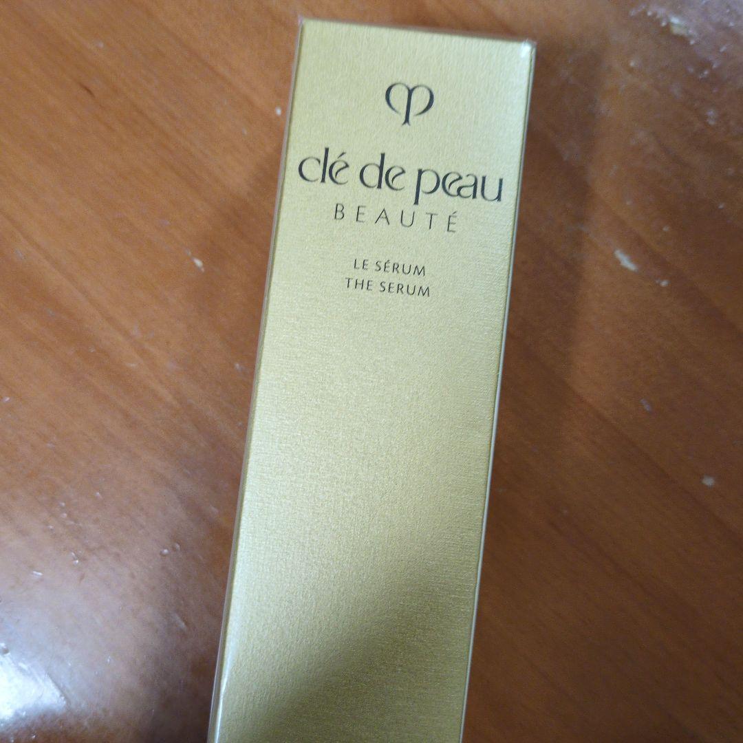 クレ・ド・ポー　ル セラムⅡ 50ml